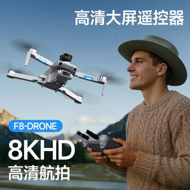 4DRC GPS