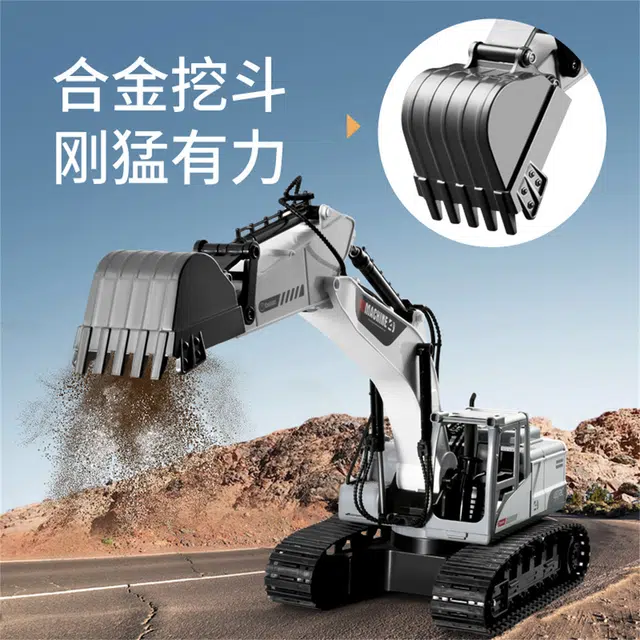 星域传奇 挖掘机超大合金挖土机 多功能 遥控玩具