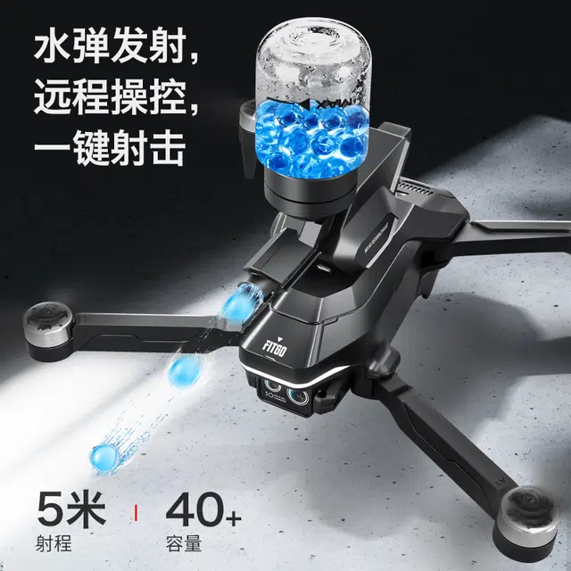 星域传奇 无人机智能避障 专业航拍 可发射水弹 可充电 遥控模型