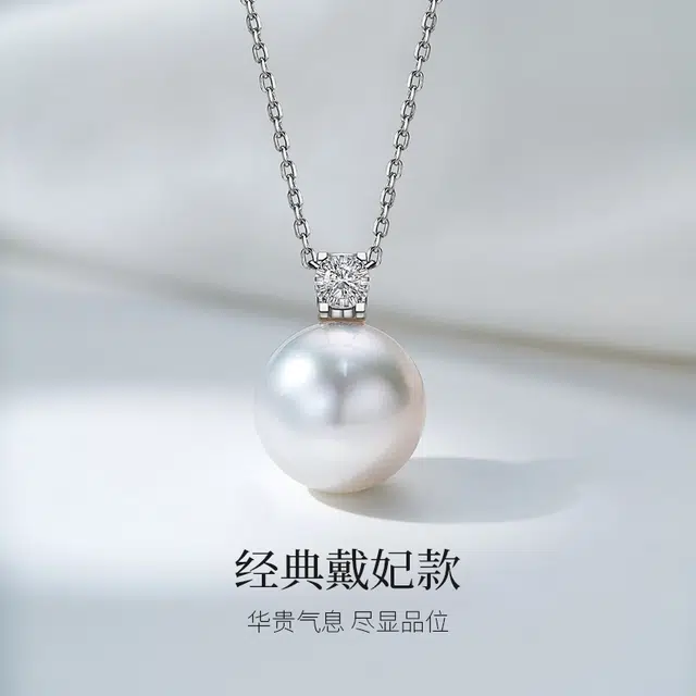 奢珠 澳白 小众设计 海水珍珠 吊坠 女款