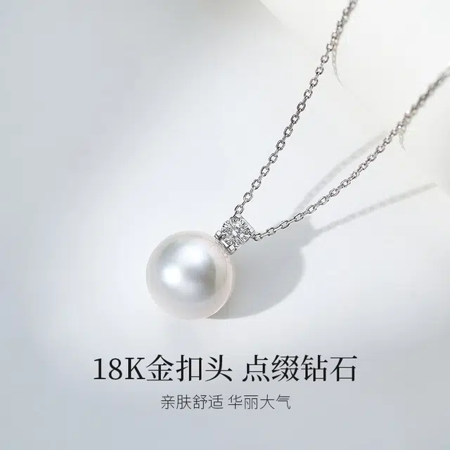 奢珠 澳白 小众设计 海水珍珠 吊坠 女款