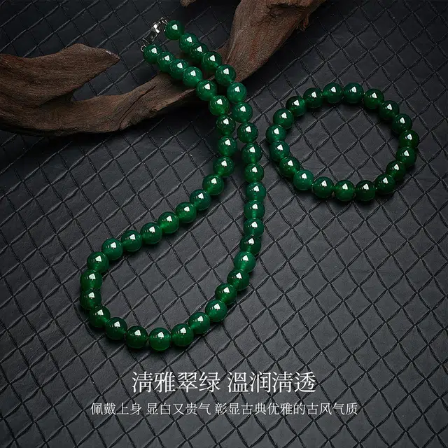 奢珠 满串银扣 玉髓 项链 女款