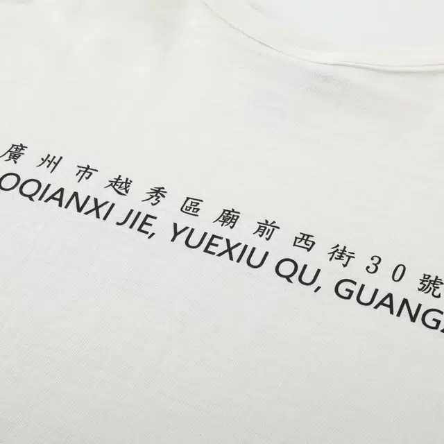 Juice Wrld FW25 T