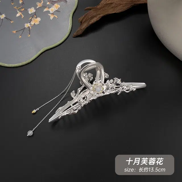 秦福炫 十二花神 新中式花开富贵立体花纹精致优雅高级感后脑勺盘发 铜 发夹 女款