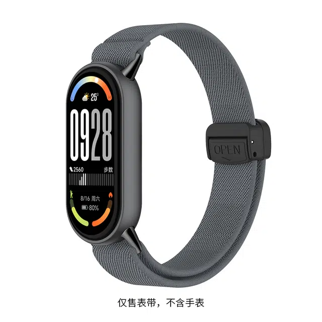 1098NFC