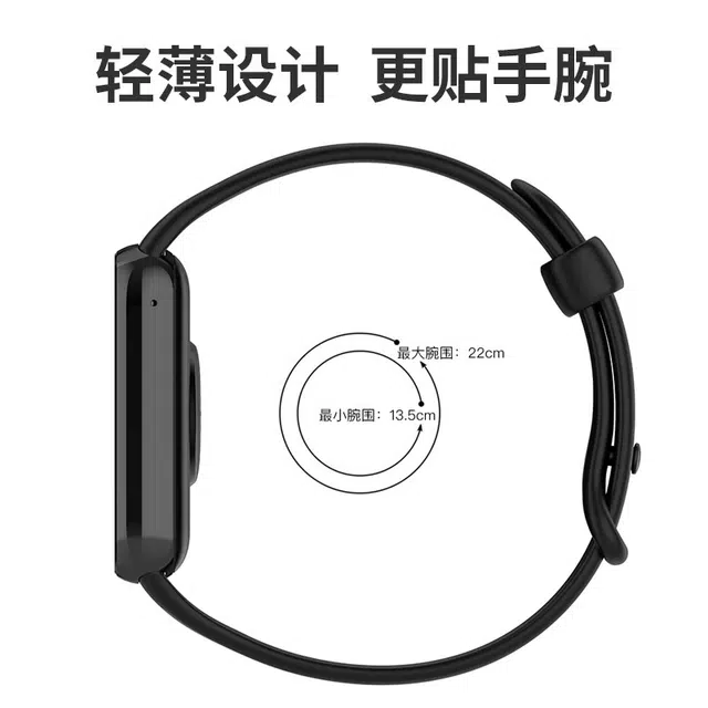 234mm 9pro8proredmiwatch45