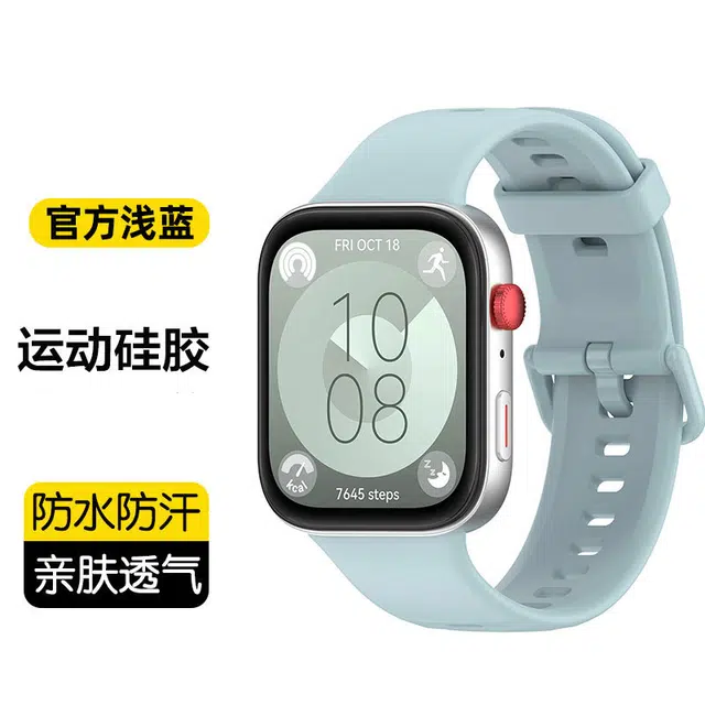 150-240mm watchfit3fit4