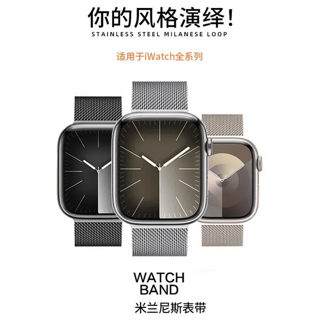 253mm Apple watch S10S8S9SE ultra