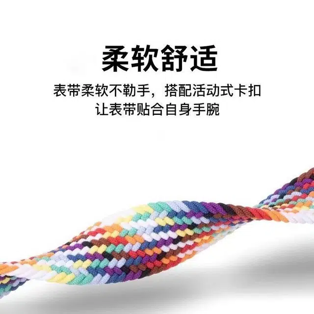 次橙古 手表表带 小米适用 织物材质 编织尼龙卡扣回环智能运动替换腕带时尚舒适柔软夏天潮流男女同款