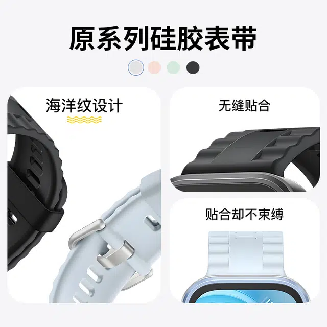 穆之天空 华为适用 手表表带 硅胶材质 亲肤硅胶防水防汗佩戴舒适透气不闷热高颜值时尚百搭男女同款