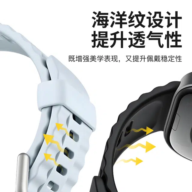 穆之天空 华为适用 手表表带 硅胶材质 亲肤硅胶防水防汗佩戴舒适透气不闷热高颜值时尚百搭男女同款
