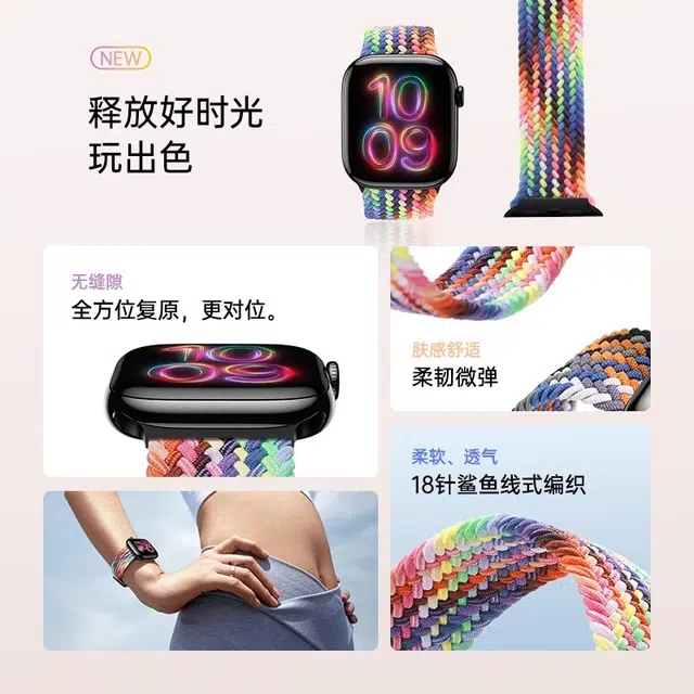253mm Apple watchS9S8ultra2S10