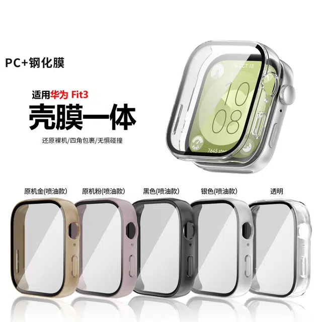 pc+ fit3