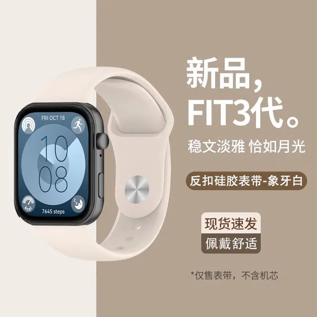 fit4fit3