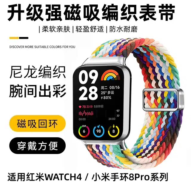 19cm 98pro