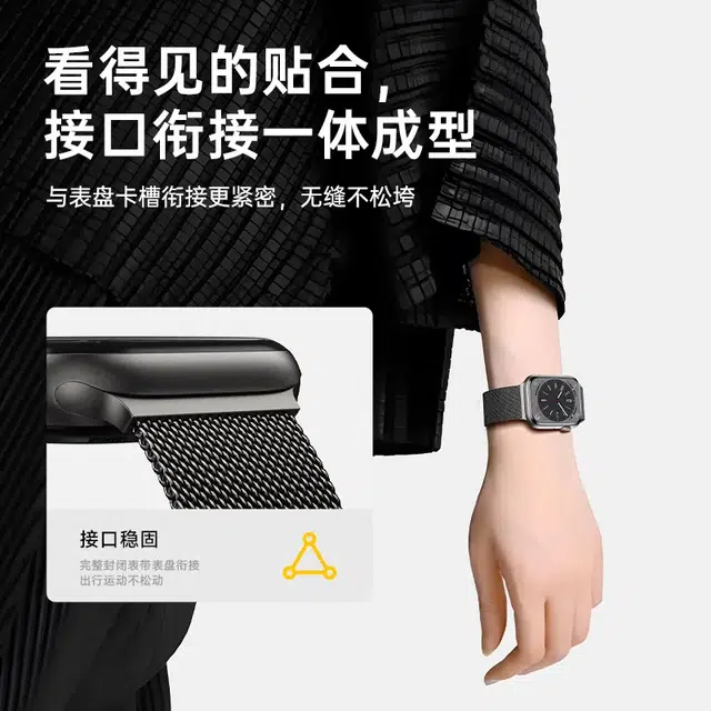 ApplewatchS9S8S10SEultra2 255mm