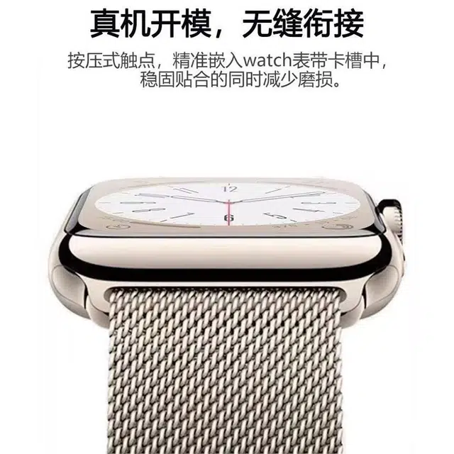 22.5-25.3cm Apple watchS10S8S9SE ultra