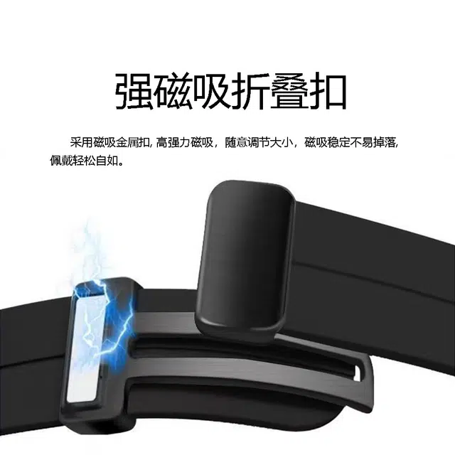 穆之天空 手表表带 华为适用 硅胶材质 纯色磁吸折叠扣户外运动夏日可调节潮流男女通用