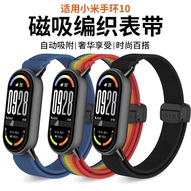 1098NFC