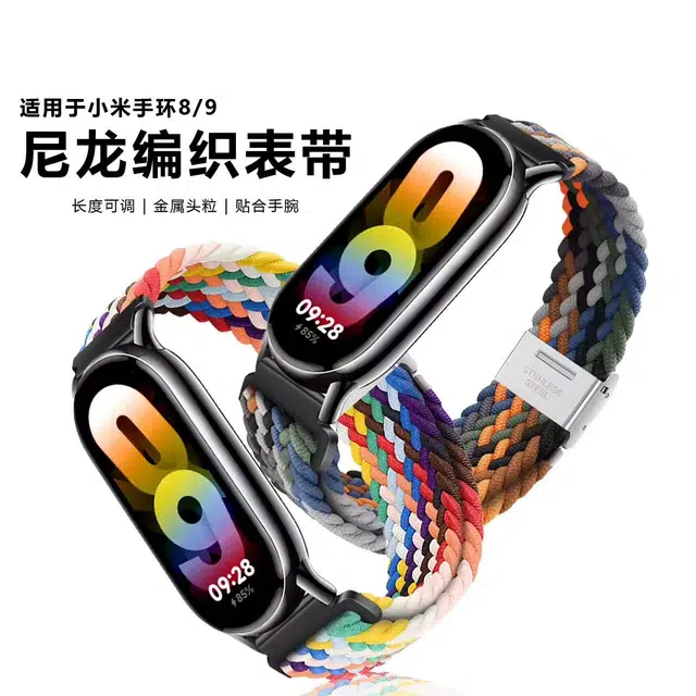 次橙古 手表表带 小米适用 织物材质 编织尼龙卡扣回环智能运动替换腕带时尚舒适柔软夏天潮流男女同款