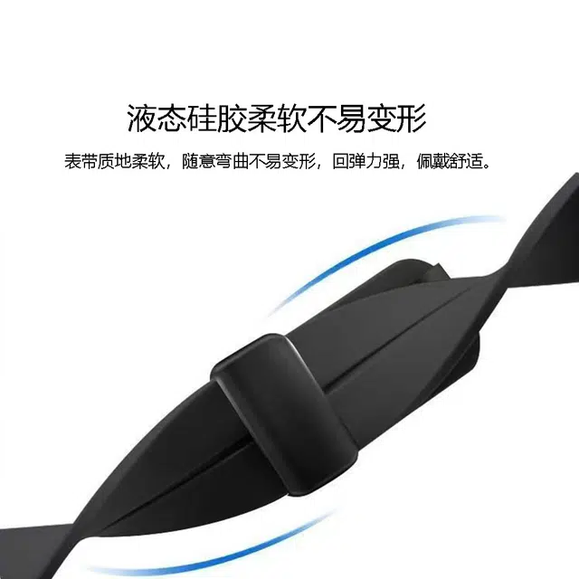 穆之天空 手表表带 华为适用 硅胶材质 纯色磁吸折叠扣户外运动夏日可调节潮流男女通用