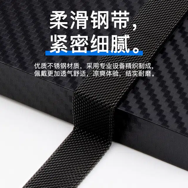 220mm 1098watchFit3