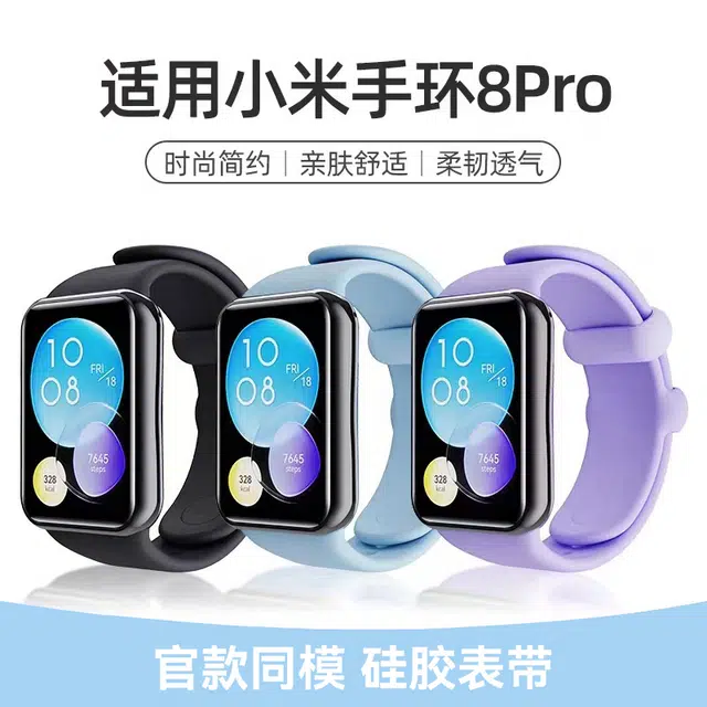 9pro8prowatch54