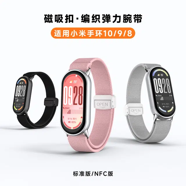 1098NFC