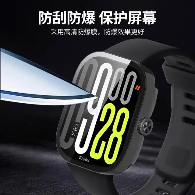 Watch5 PC