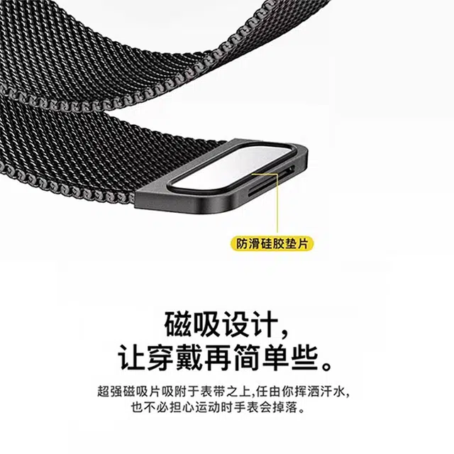 redmi watch549pro8pro