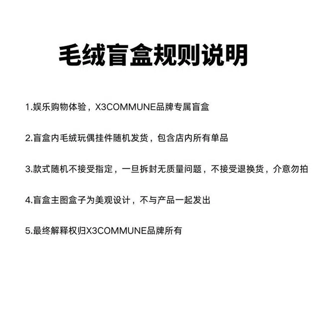 X3COMMUNE