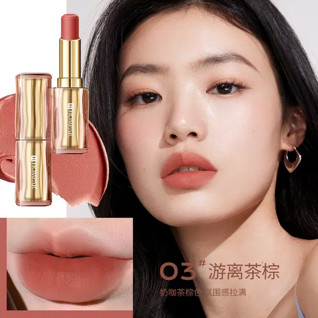 韩贝儿 不易沾杯提升气质提色丝滑轻薄口红显白显气质高级感轻盈持色滋润色号多选轻薄持久度强显色度高柔润口红 柔雾