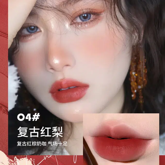 韩贝儿 裸雾丝绒奶咖唇釉持久滋润保湿不沾杯不掉色雾面唇泥 唇釉闪亮自然高级闪亮柔滑自然闪亮显色柔润光泽 柔雾