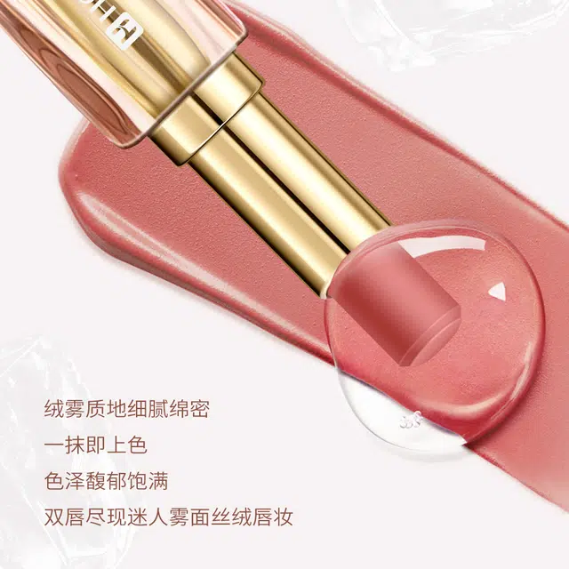 韩贝儿 不易沾杯提升气质提色丝滑轻薄口红显白显气质高级感轻盈持色滋润色号多选轻薄持久度强显色度高柔润口红 柔雾