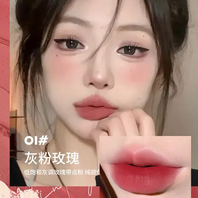 韩贝儿 裸雾丝绒奶咖唇釉持久滋润保湿不沾杯不掉色雾面唇泥 唇釉闪亮自然高级闪亮柔滑自然闪亮显色柔润光泽 柔雾