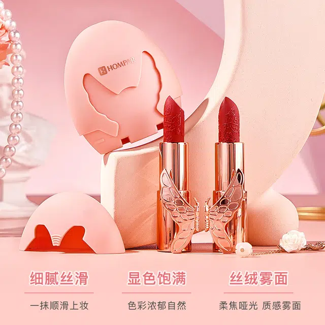 韩贝儿 蝶舞丝雾绒光双色口红 保湿防水显白提升气色不易掉色唇膏 丝绒