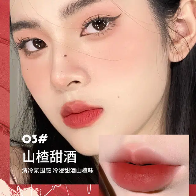 韩贝儿 裸雾丝绒奶咖唇釉持久滋润保湿不沾杯不掉色雾面唇泥 唇釉闪亮自然高级闪亮柔滑自然闪亮显色柔润光泽 柔雾
