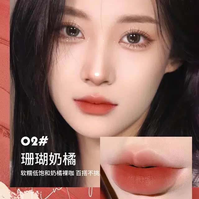 韩贝儿 裸雾丝绒奶咖唇釉持久滋润保湿不沾杯不掉色雾面唇泥 唇釉闪亮自然高级闪亮柔滑自然闪亮显色柔润光泽 柔雾