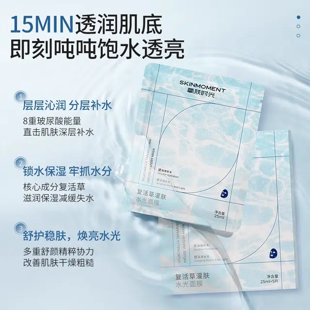 氧肤时光 洗面奶套装 提亮美白舒缓