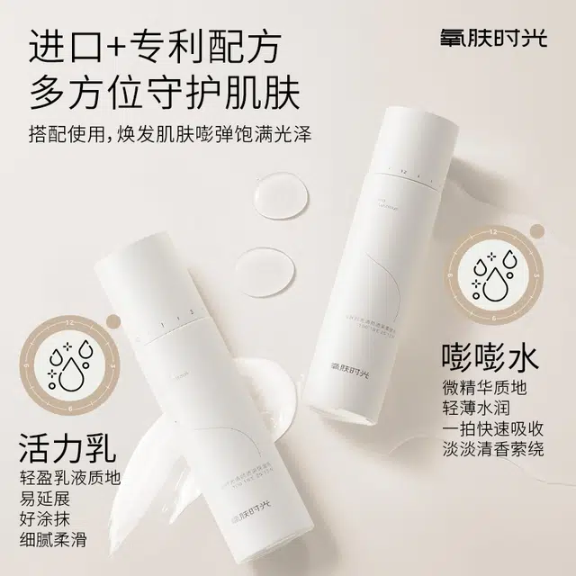 120g+120ml+100ml