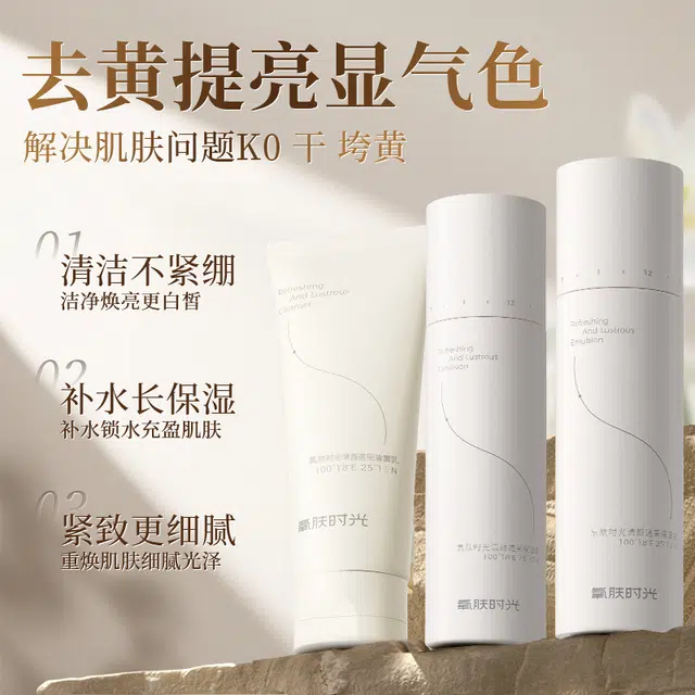 120g+120ml+100ml