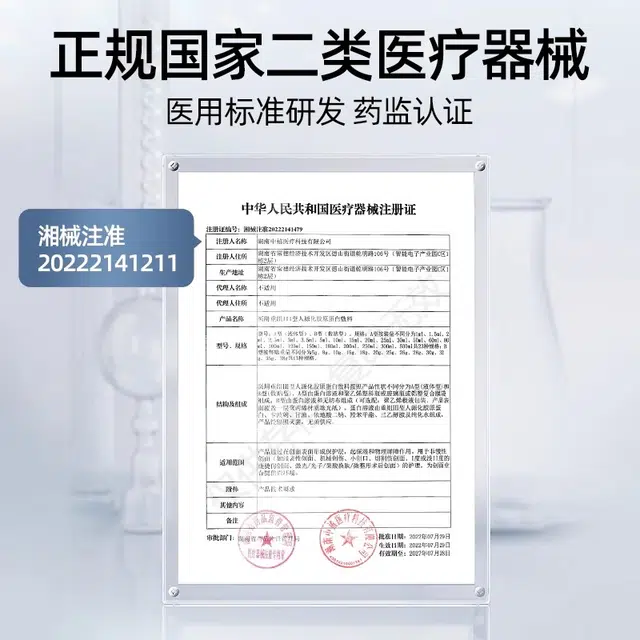 III 100ml