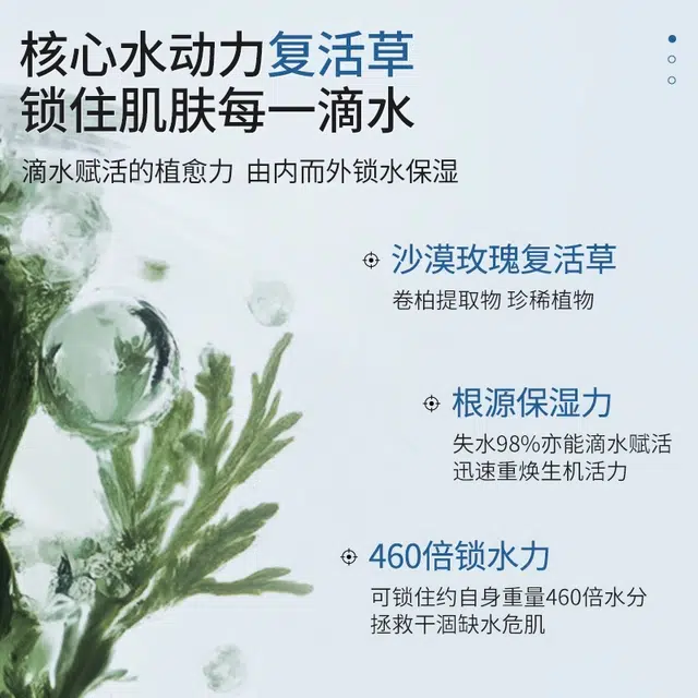 氧肤时光 洗面奶套装 提亮美白舒缓