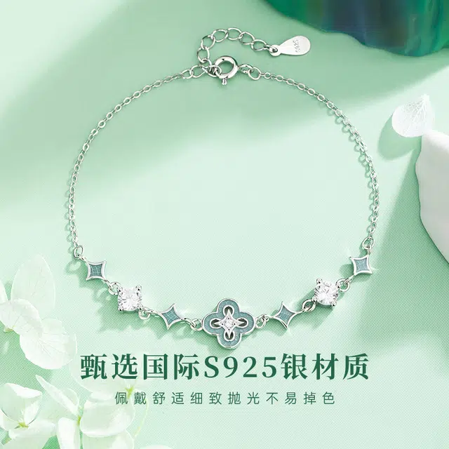SGM S925