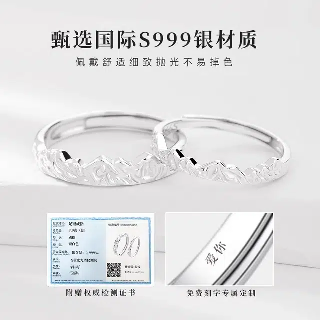 SGM ins 999
