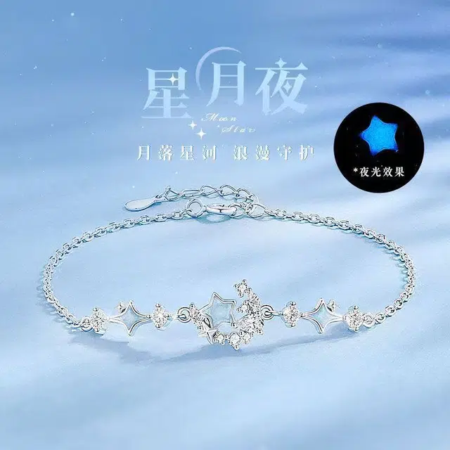 SGM ins S925