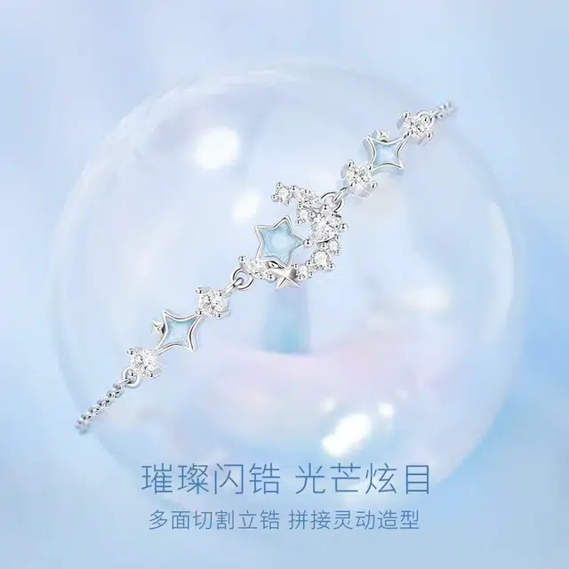 SGM ins S925