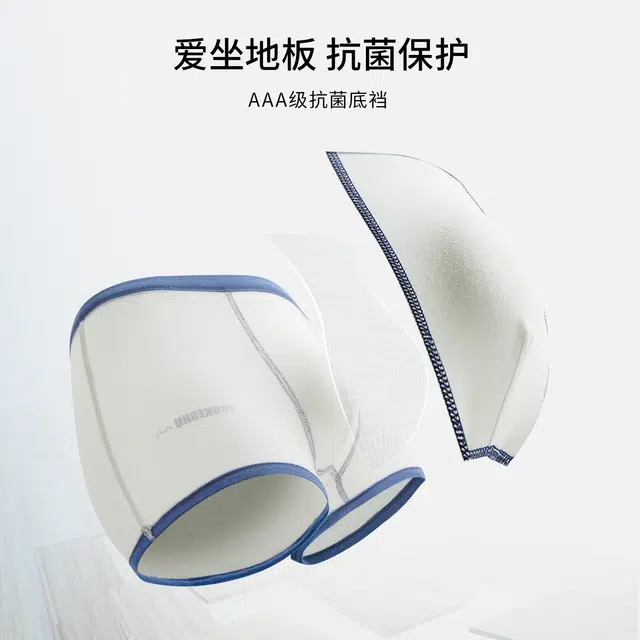 有棵树 纯棉防勒高弹卡通可爱柔软舒适内裤 本白色+机器人总动员+机器王国儿童款