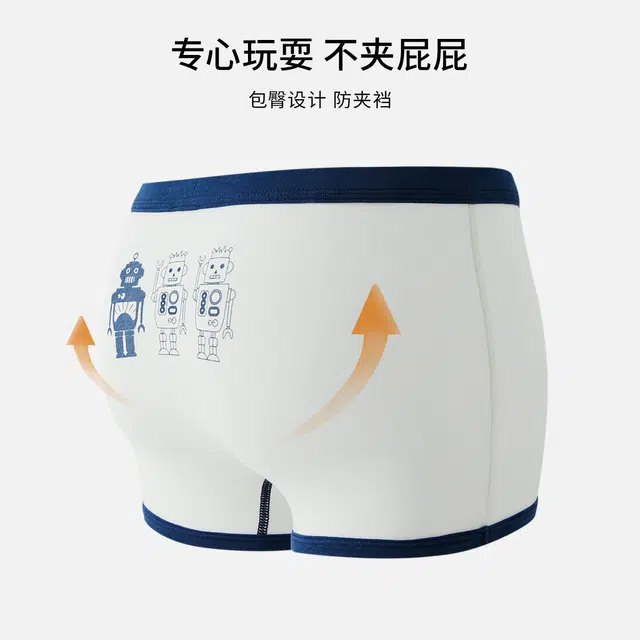 有棵树 纯棉防勒高弹卡通可爱柔软舒适内裤 本白色+机器人总动员+机器王国儿童款