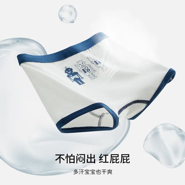 有棵树 纯棉防勒高弹卡通可爱柔软舒适内裤 本白色+机器人总动员+机器王国儿童款